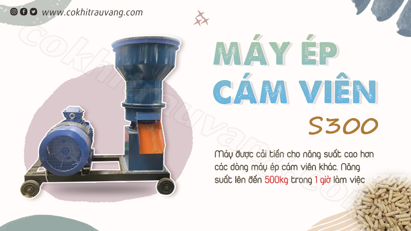 Máy ép viên công nghiệp S300